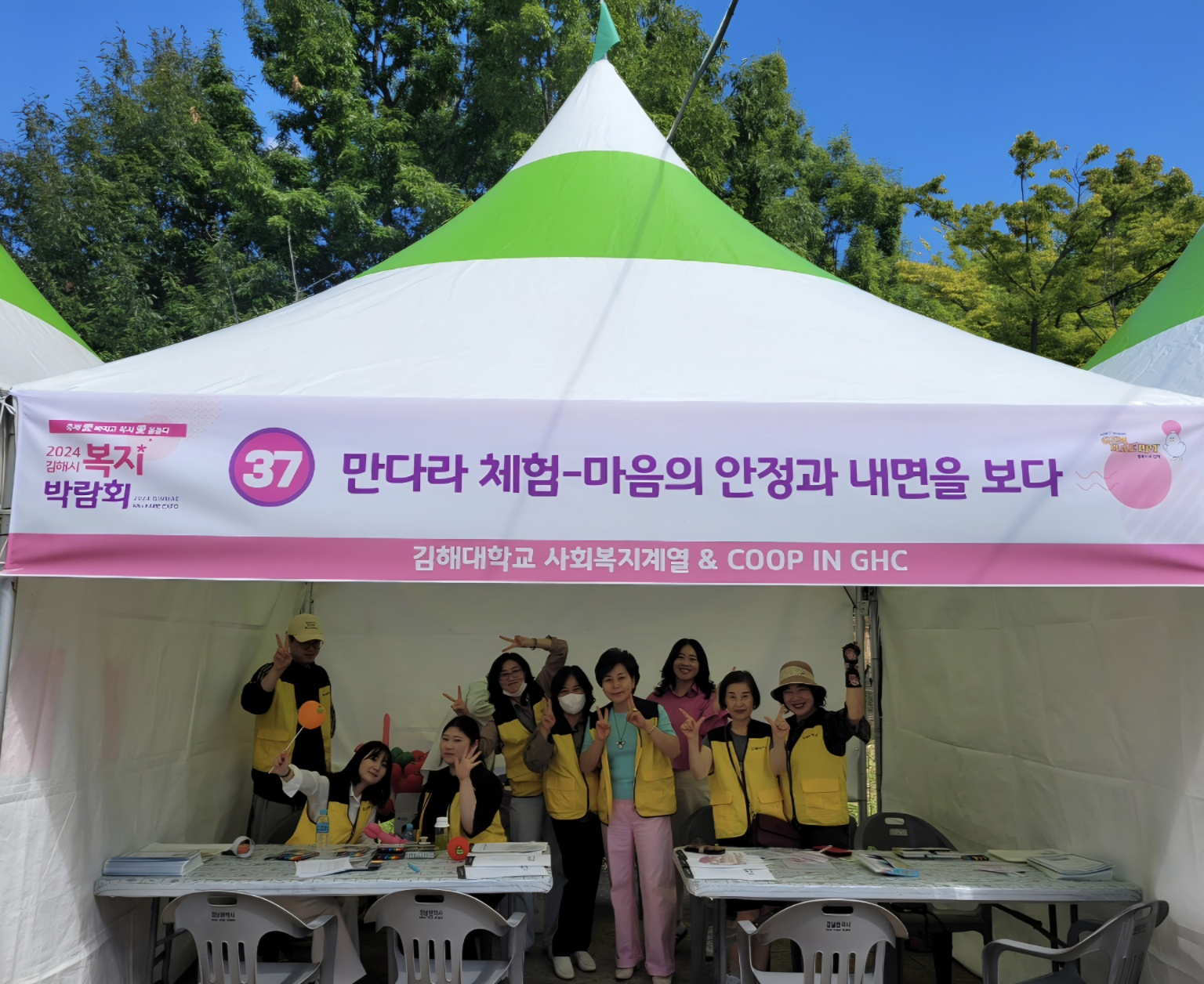 학과 행사4